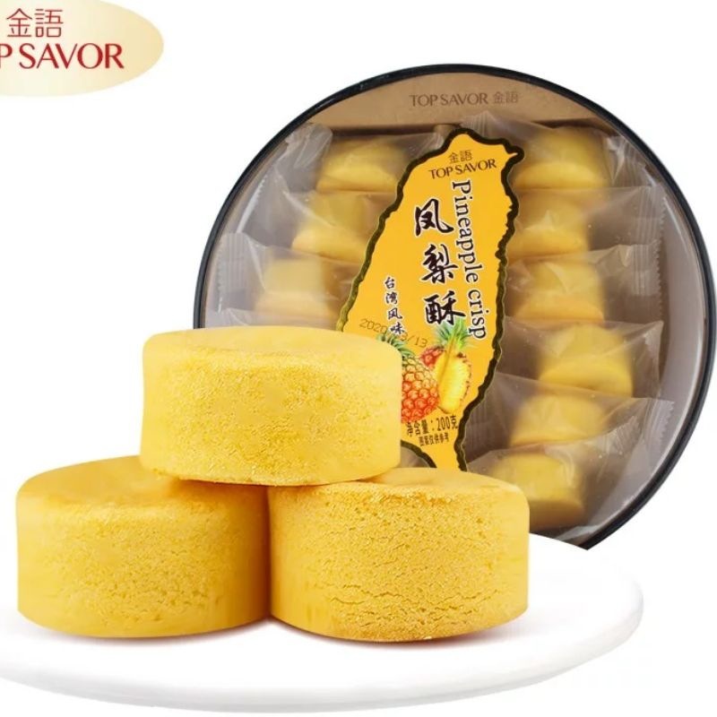 [ Siêu phẩm ] Bánh quy nhân mứt trái cây vị Soài / Đào / Dứa ( khóm ) gói 248g món ăn vặt ngon lạ miệng siêu nghiền