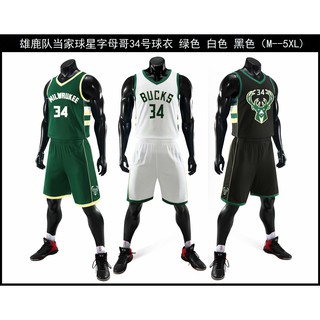 Nba áo bóng rổ số 23 nhanh khô thoáng khí cho nam và nữ