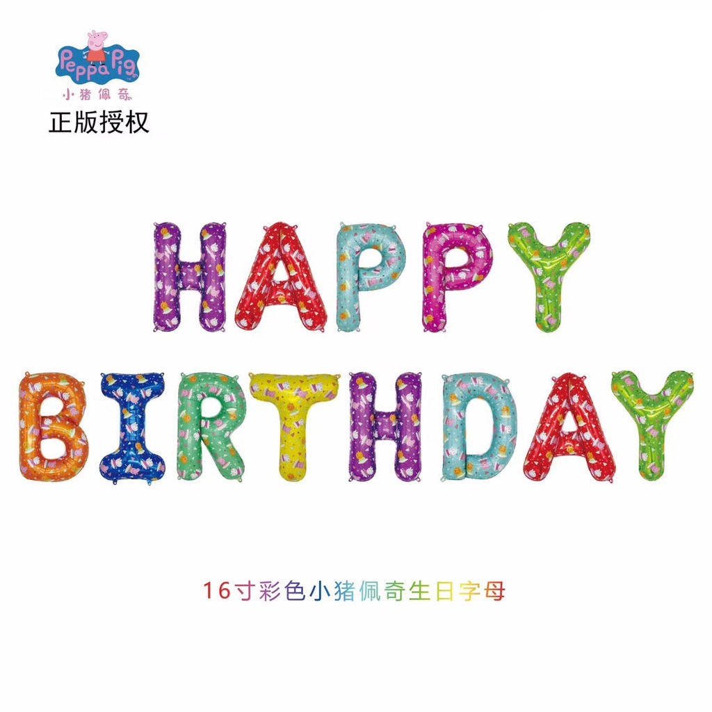 Set 32 Bong Bóng Phim Nhôm Hình Heo Hoạt Hình Trang Trí Tiệc Sinh Nhật&quot; Số Globos Trang Trí Tiệc