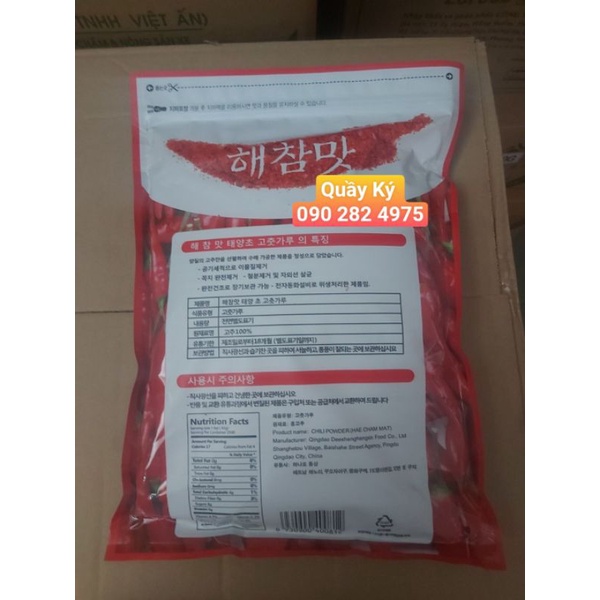 BỘT ỚT HÀN QUỐC- HẠT- RED PEPPER POWDER 1kg