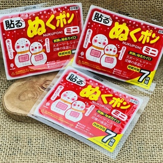 Set 10 miếng dán giữ nhiệt kokubo nhật bản, miếng dán giữ ấm cơ thể 7h-12h, miếng dán chống lạnh, daisyhouse23, dh0062
