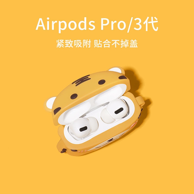 Vỏ Bảo Vệ Hộp Sạc Tai Nghe airpods 1 2 3 pro Bằng Silicon Mềm Hình Hổ Dễ Thương