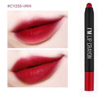 Son i'm lip crayon sale 68%