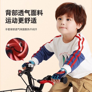 Găng tay thể thao chống nắng chống trượt bảo vệ toàn diện cho trẻ em