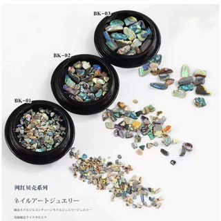 Xà cừ sỏi đá trang trí móng