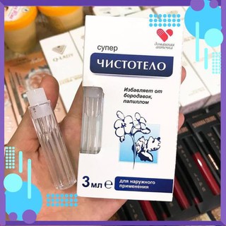 Gel Tẩy Nốt Ruồi, Mụn Cóc, Mụn Thịt, Tàn Nhang, Sẹo Lồi Dvelinil - Chính Hãng Nga