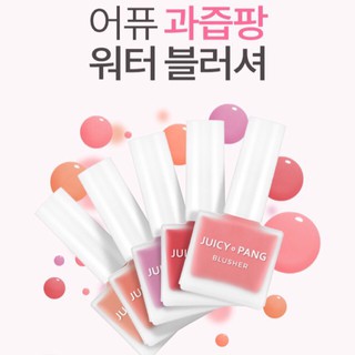 Má Hồng Dạng Kem Apieu Juicy Pang Water Blusher 9g