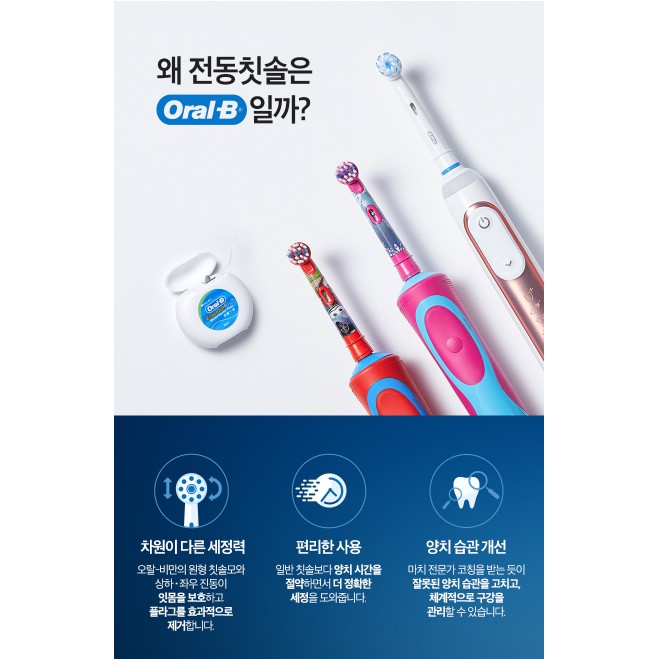 Bàn chải đánh răng điện Oral-B Genius 9000 Electric Rechargeable Toothbrush Powered