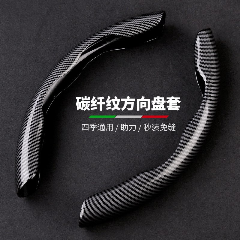 Bọc vô lăng carbon ô tô xe hơi lắp được tất cả dòng xe 4 chỗ 7 chỗ sang trọng cá tính