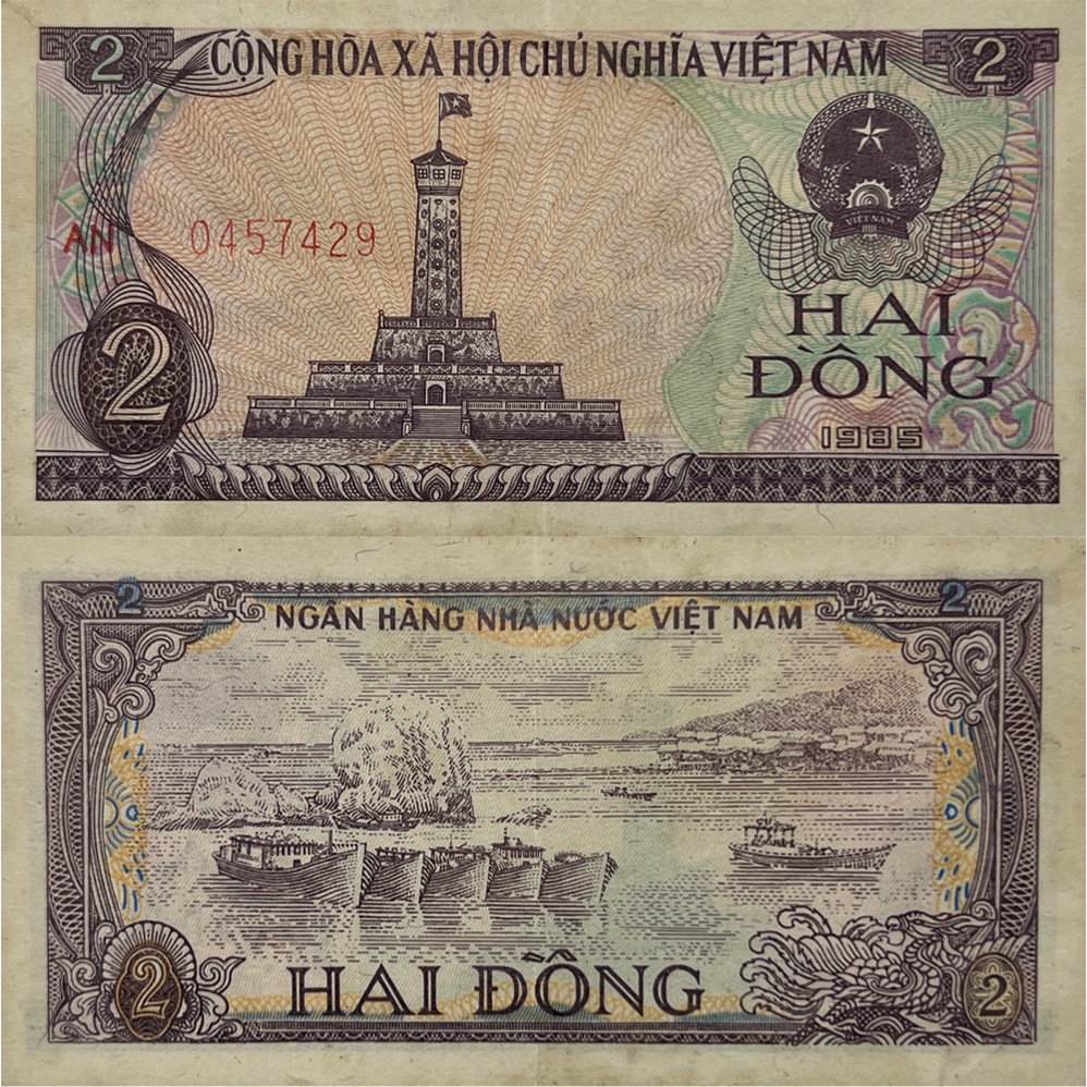 Tờ 2 Đồng Việt Nam  1985