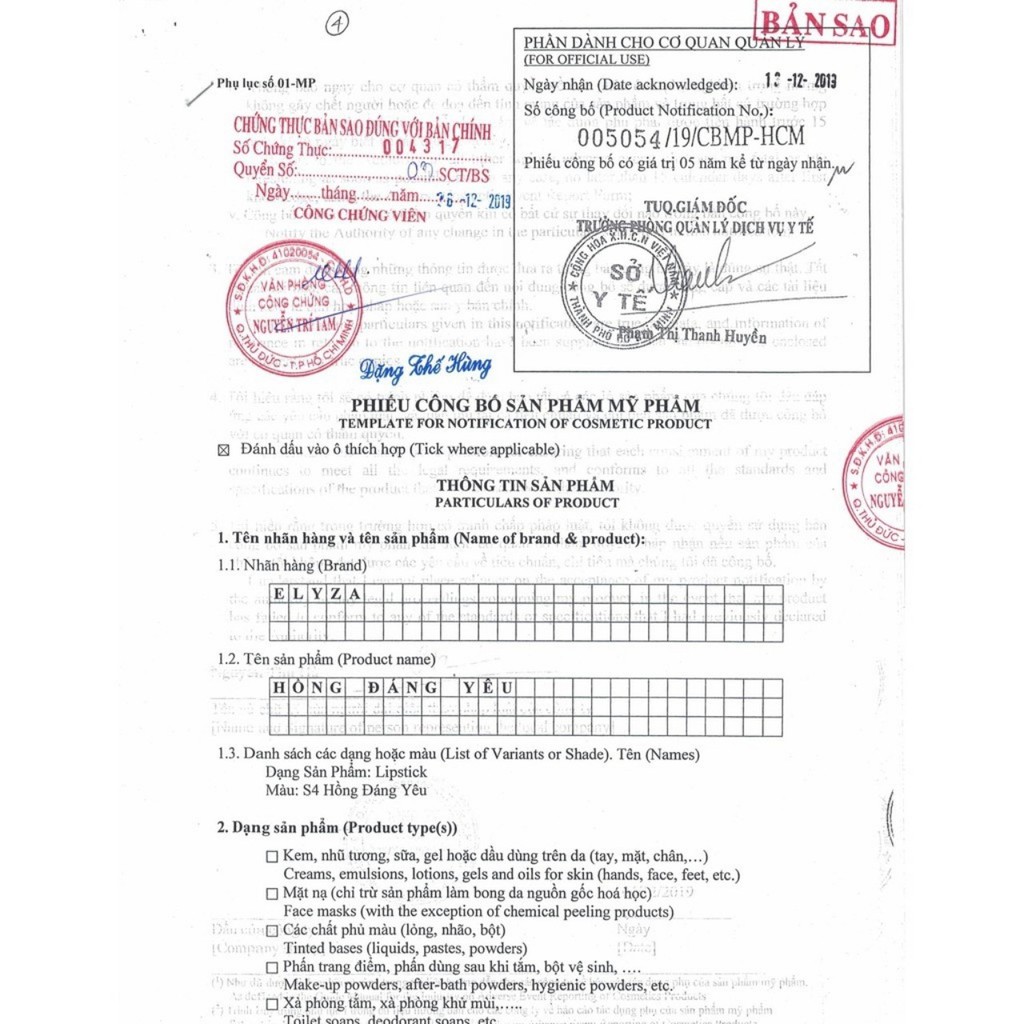 Son Dưỡng Môi Không Phai Elyza Hương Thị Mẫu Mới