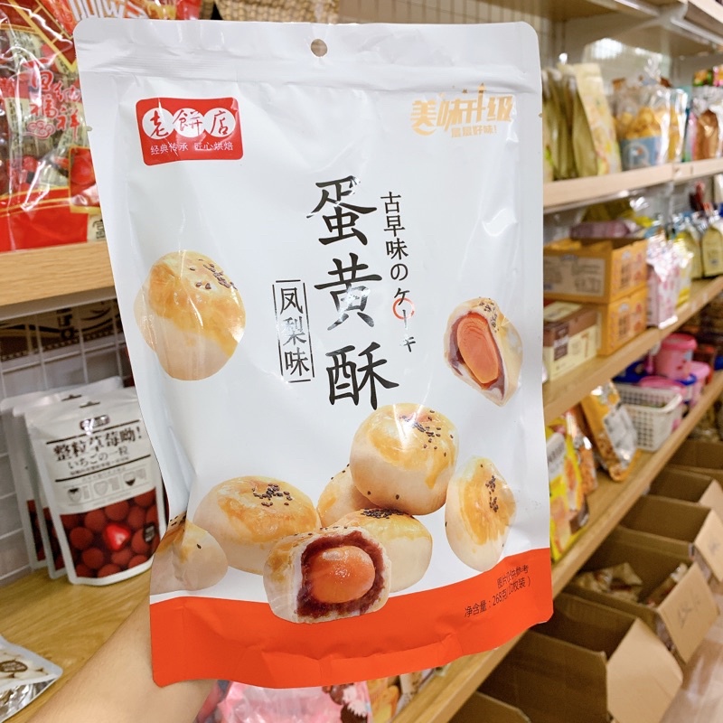 CÁI NHỎ BÁNH TRỨNG , BÁNH PÍA CHẢY ĐL