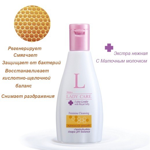 DUNG DỊCH VỆ SINH PHỤ NỮ MISTINE EXTRA GENTLE WITH ROYAL JELLY 200ML CHÍNH HÃNG - 3498