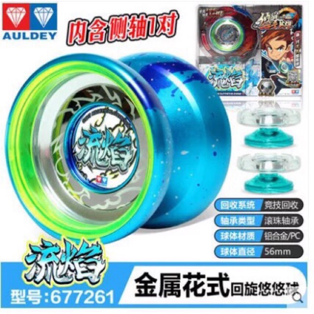 Yoyo xanh -677261