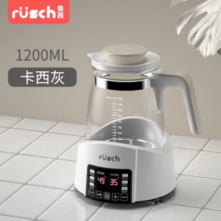 ♨️♨️MÁY HÂM NƯỚC PHA SỮA RUSCH( 1200ml )