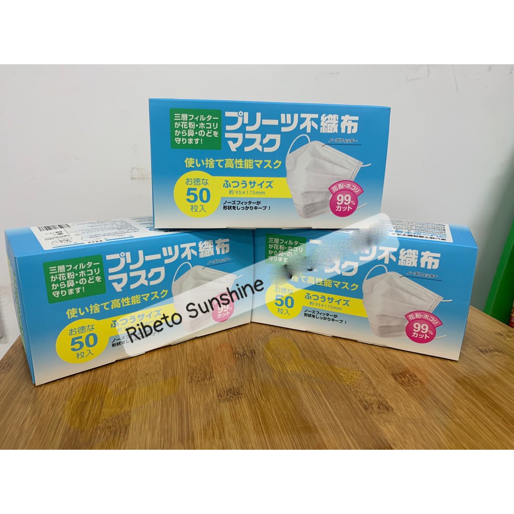 Hộp 50 khẩu trang y tế hiệu Nanzan, ACE hàng nhập từ Nhật Bản 3 lớp giúp bảo vệ cơ thể