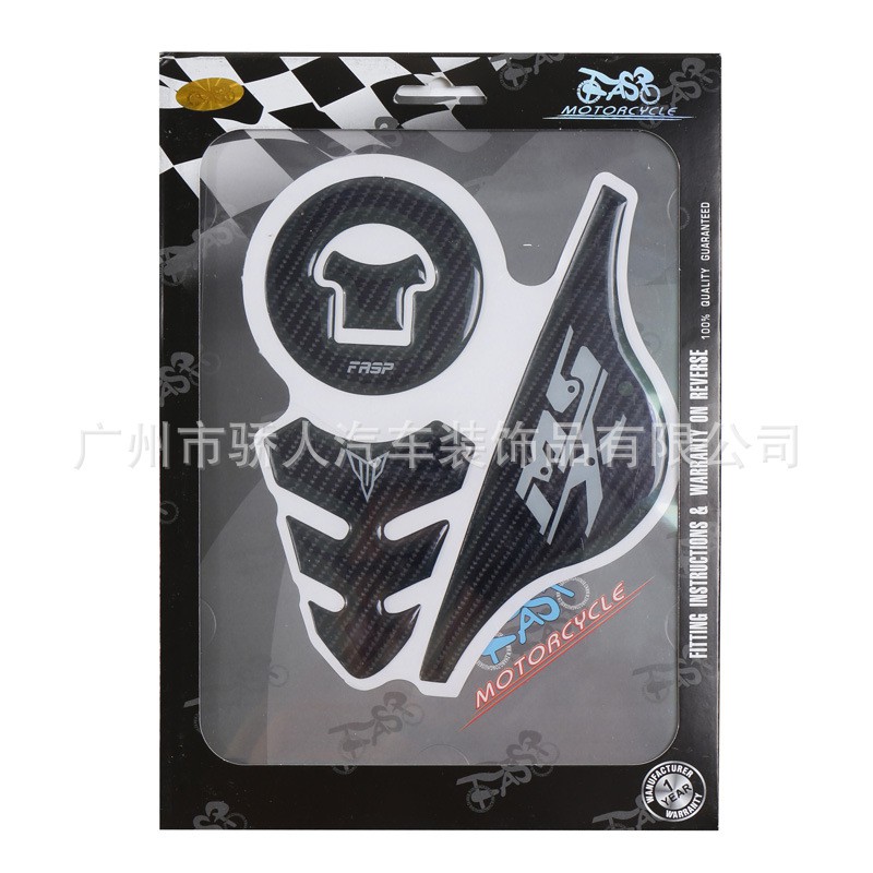 Miếng dán sợi carbon cho bình xăng xe mô tô phân khối lớn MSX125 2011-2015