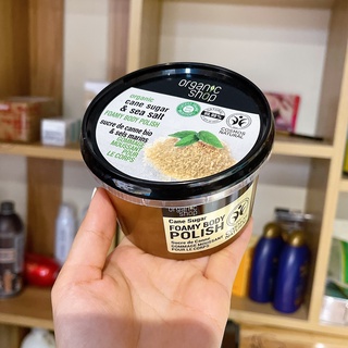 Tẩy da chết body Cafe