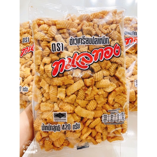 Bim Bim Mực Thái Lan Siêu Ngon ,Giòn Rụm, gói 420g siêu To