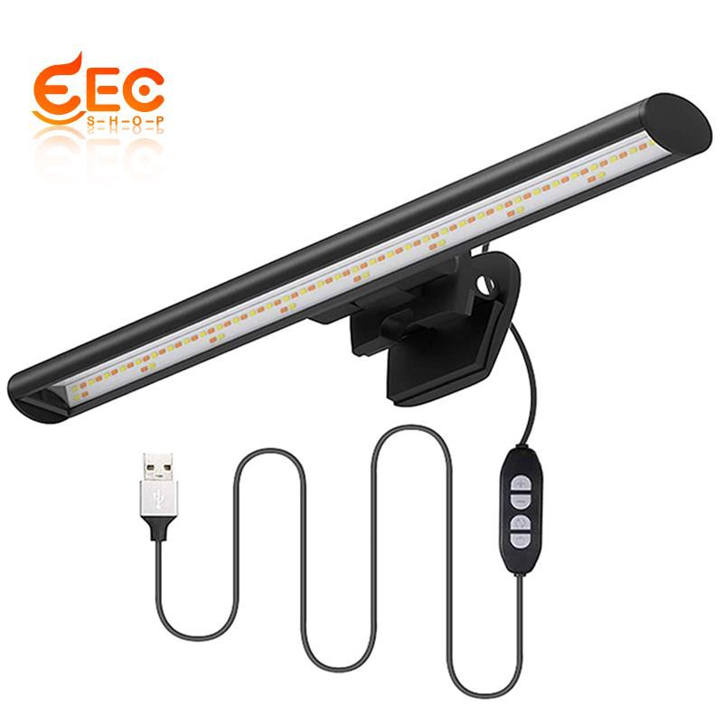 Đèn Led Chiếu Sáng Màn Hình Máy Tính Có Thể Điều Chỉnh Độ Sáng Tiện Dụng