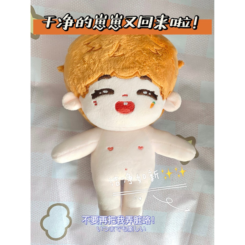 SẴN Nước rửa doll dạng xịt