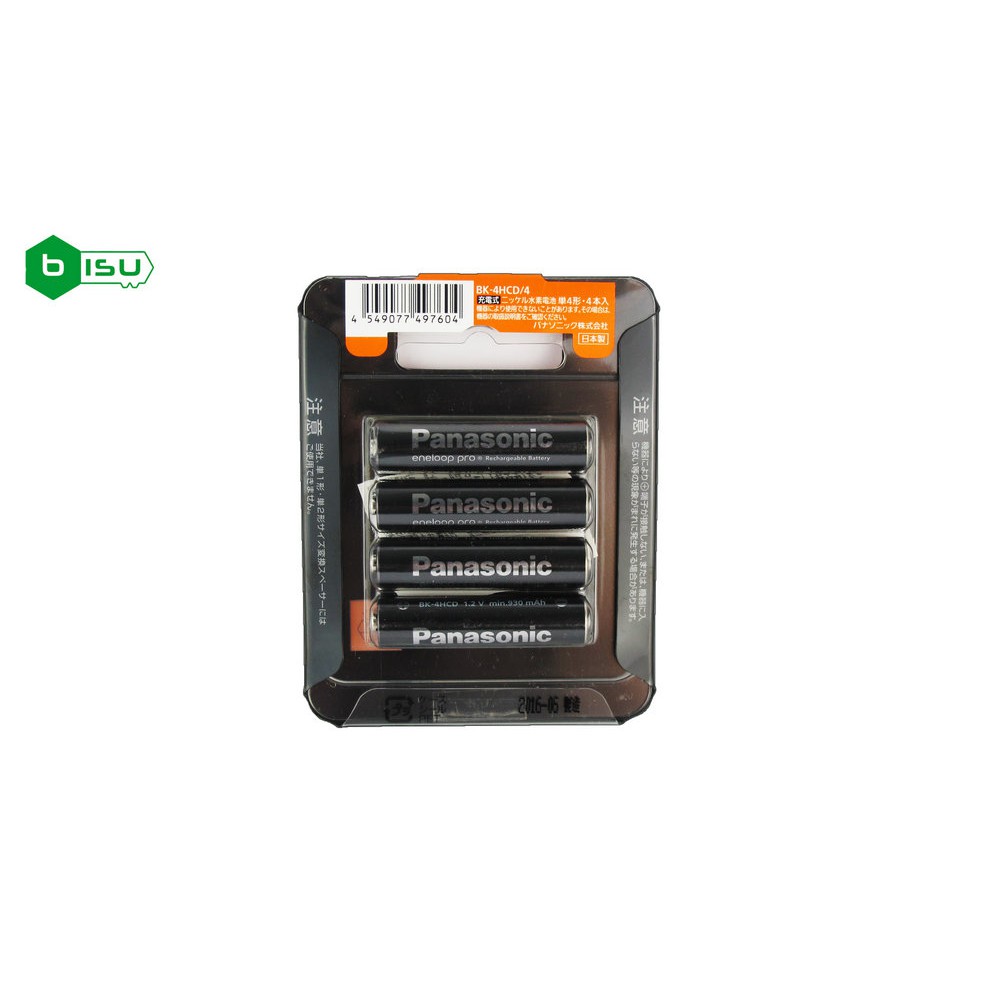 Pin sạc Panasonic - Eneloop Đũa AAA Pro -