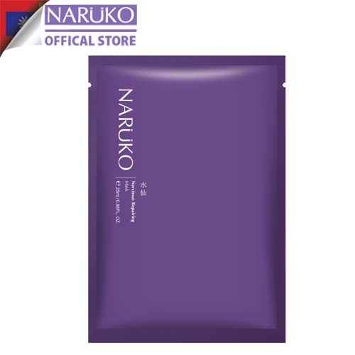 Hộp 10 miếng mặt nạ phục hồi Naruko Narcissus Repairing Mask - Hoa Thủy Tiên (Bản Đài) 25ml/miếng