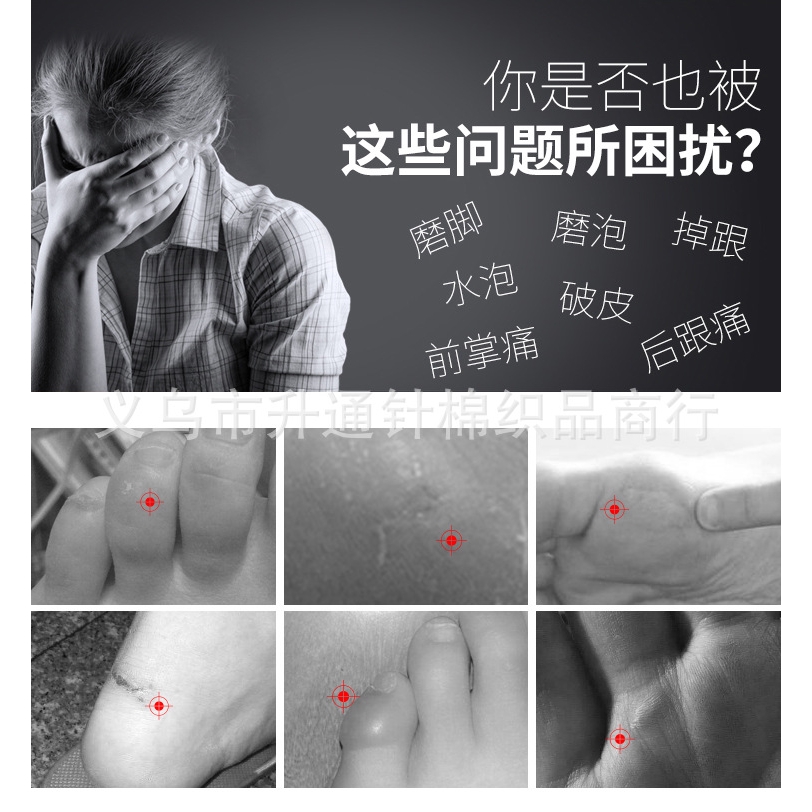 Cuộn miếng dán giày cao gót chống mòn chuyên dụng