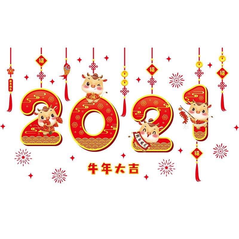 Decal trang trí Tết - Rèm dây 2021 đỏ trâu xinh xắn