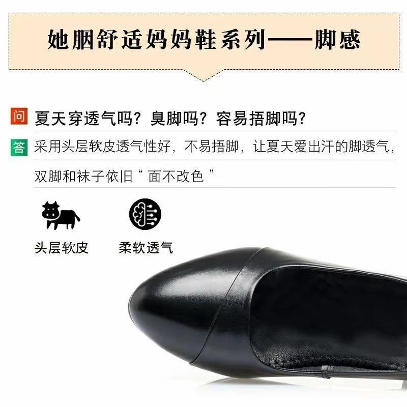 Giày Cao Gót Da Mềm Đế Dày Mũi Tròn Thời Trang Công Sở Cho Nữ