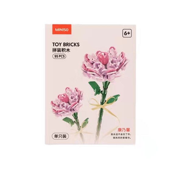 Khối Lego Xếp Hình MINISO Hình Hoa Hướng Dương Trang Trí