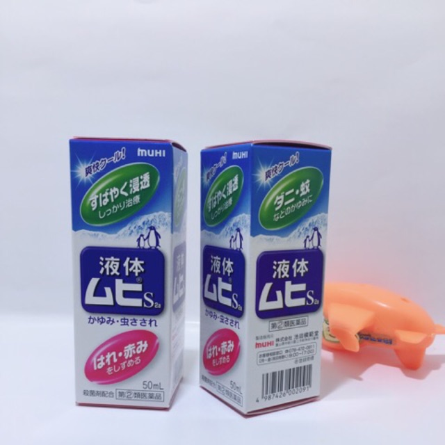Lăn muỗi Muhi 50ml