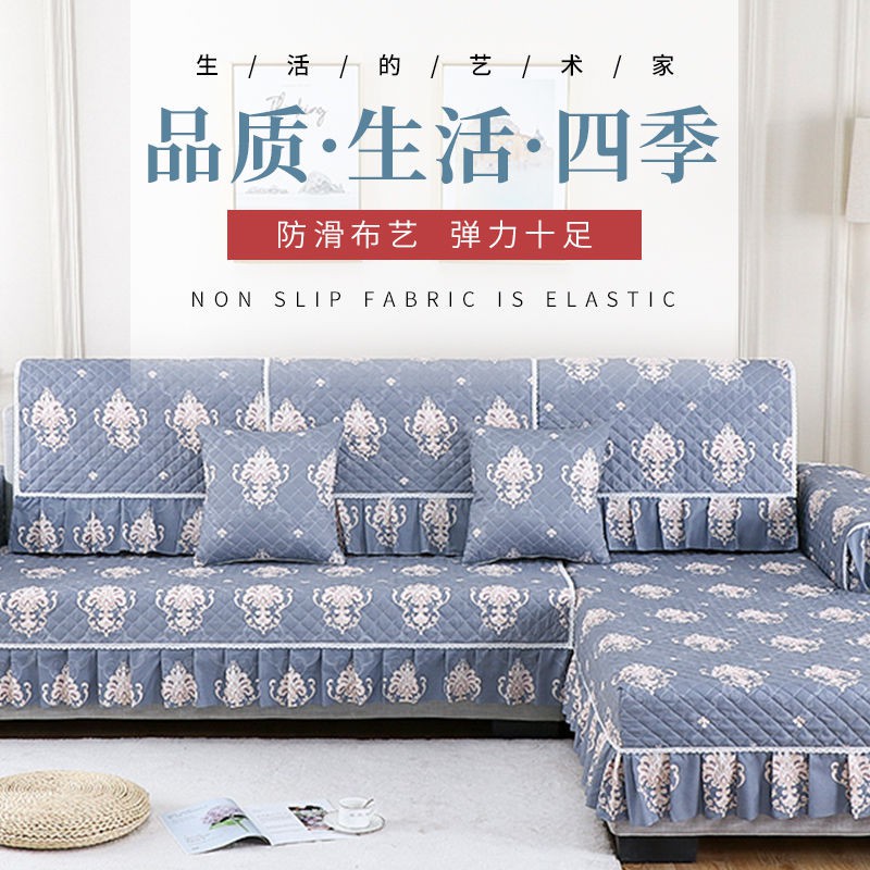 Vỏ Bọc Đệm Ghế Sofa Bằng Vải Không Trượt Đơn Giản Thông Dụng