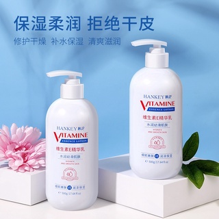 Han Ji Vitamin E Essence Lotion 500g Toàn Thân Dưỡng Ẩm Toàn Thân Kem Dưỡng Ẩm Toàn Thân Kem Dưỡng Da Mặt Đa Năng Loại