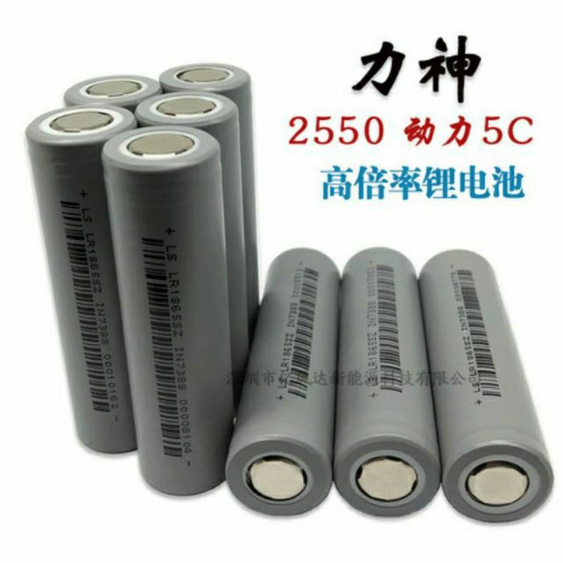 PIN 18650 Lishen 2000mah 10C xả 20A New - Hàng chính hãng