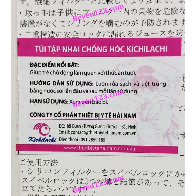 Kèm 3 ti - Túi nhai silicone ăn dặm chống hóc Kichilachi Kichi cho bé - Công nghệ Nhật