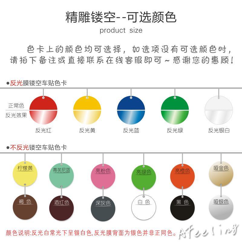 Miếng Dán Trang Trí Xe Hơi Phản Quang Kiểu Nhật Bản