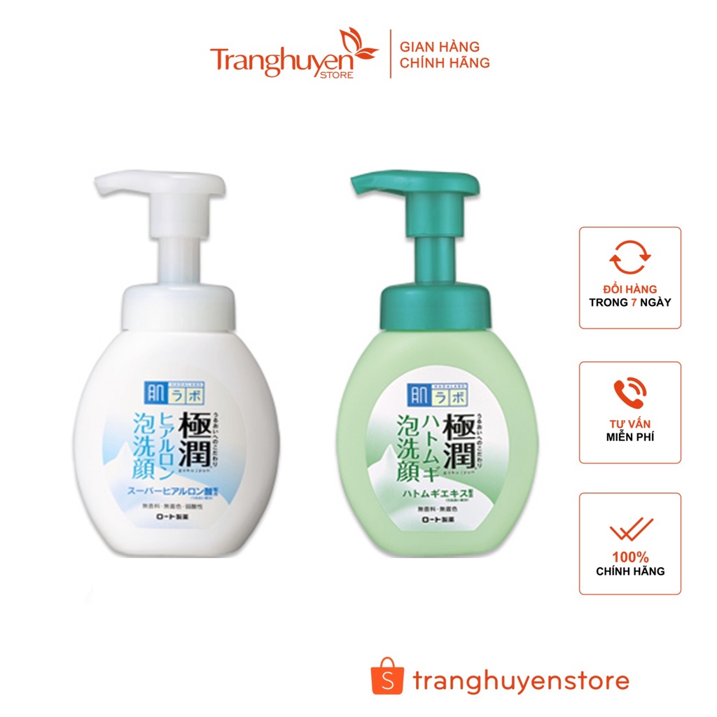 Sữa rửa mặt Hadalabo