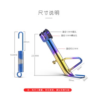 chân chống xe máy
