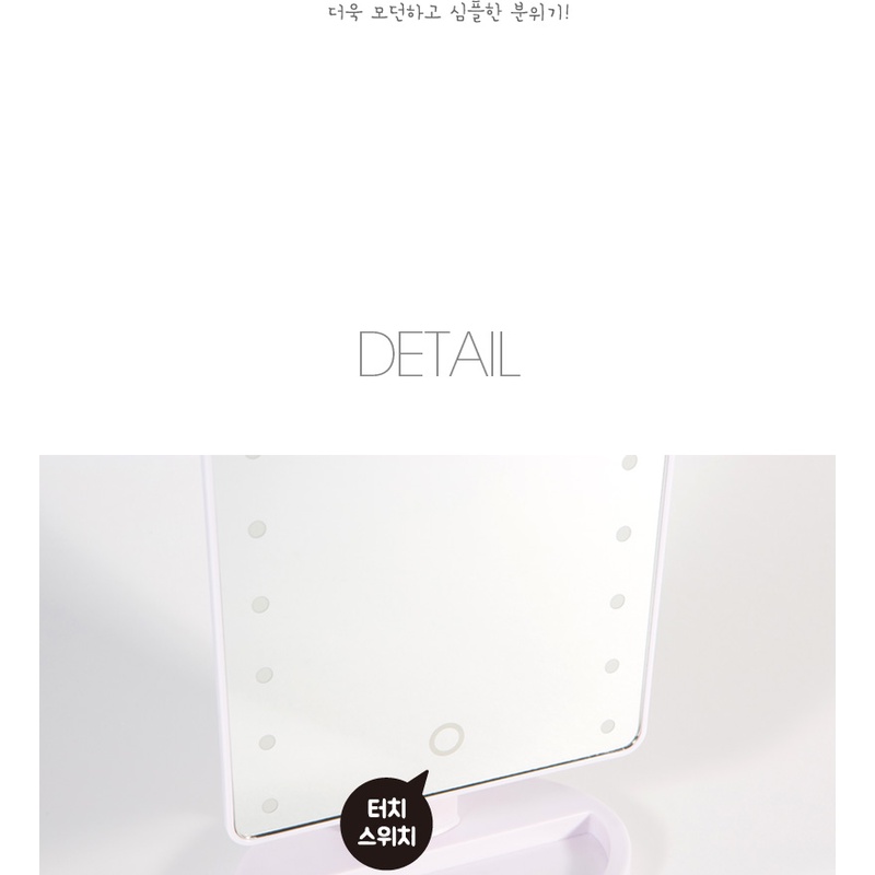 Gương Trang Điểm ARTBOX Hàn Quốc Màu Trắng Đèn LED Tiện Lợi