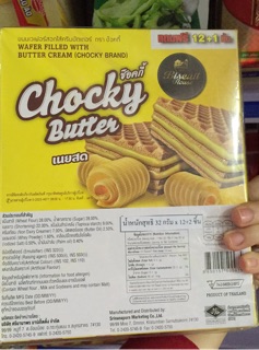 Bánh chocky Thái Lan