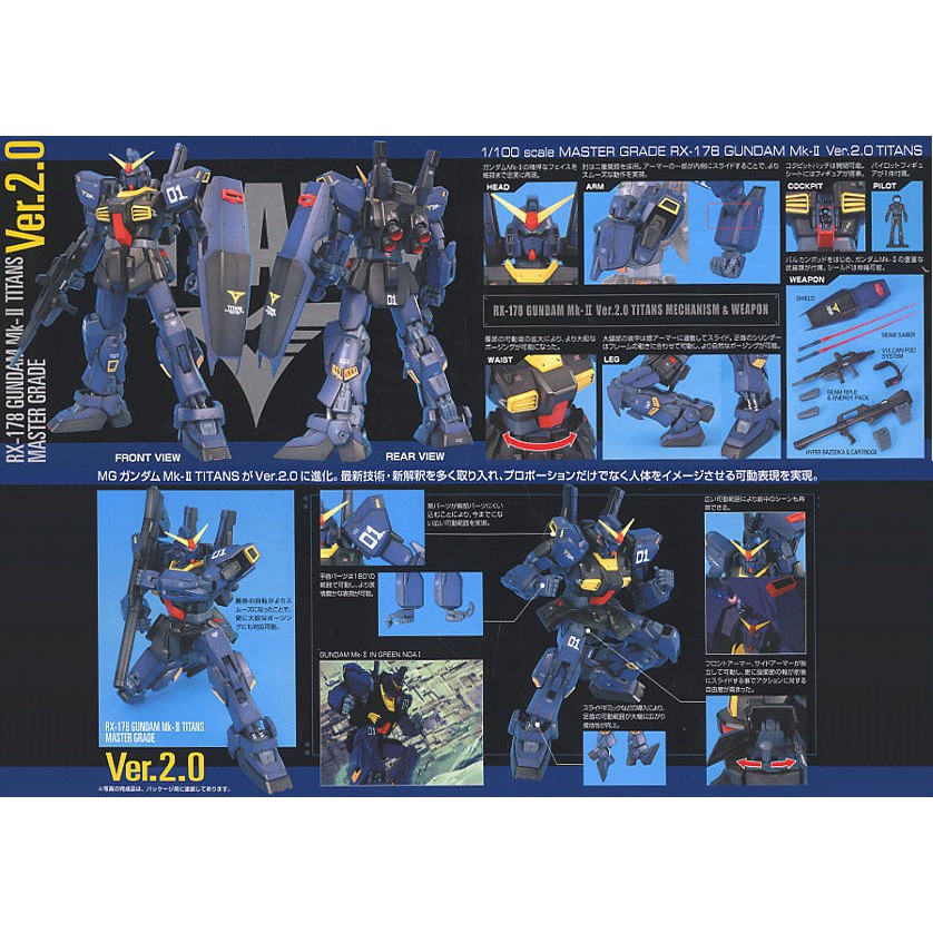 Mô hình lắp ráp MG 1/100 RX-178 GUNDAM MK-II TITANS VER 2.0 MK2- Bandai