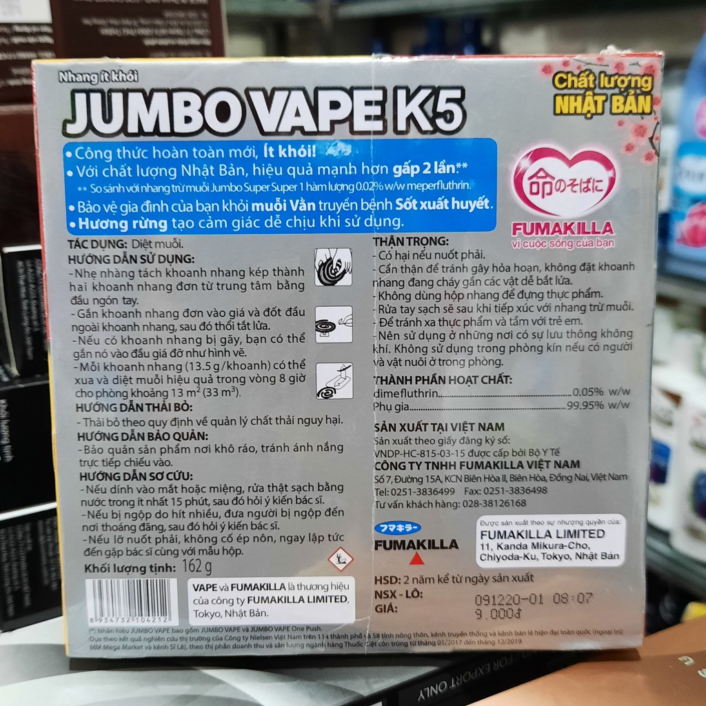 Nhang muỗi Jumbo Vape hương Rừng dạng hộp (10 khoanh)