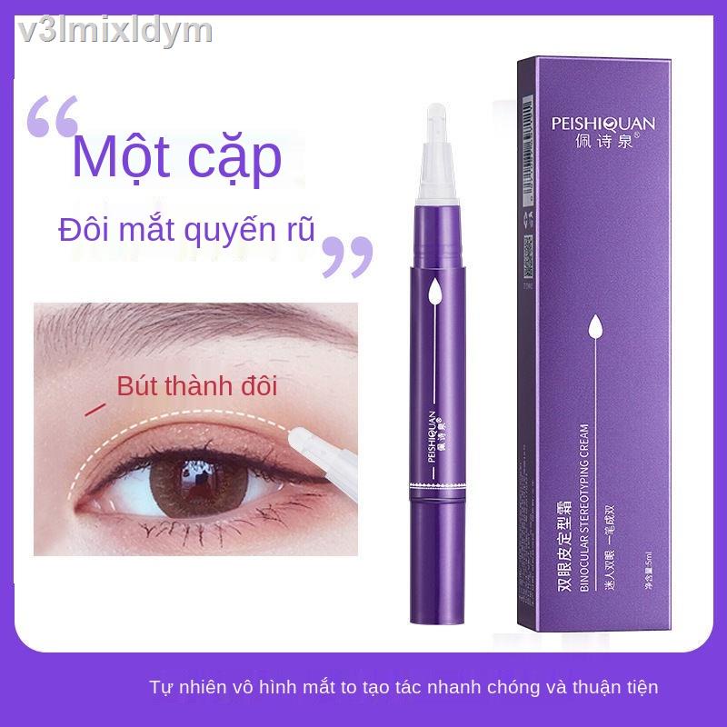 ❈◈Kem tạo kiểu mắt hai mí không có dấu vết vô hình tinh chất tự nhiên không thấm nước không phải là tạo tác mắt to vĩnh | BigBuy360 - bigbuy360.vn