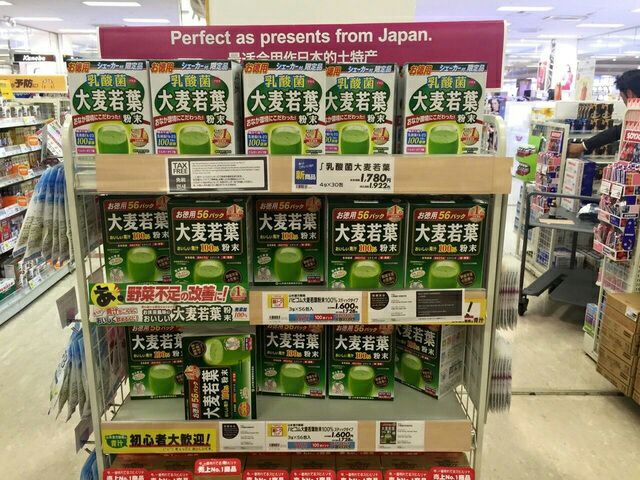 TRÀ LÁ NON BARLEY NHẬT 44 GÓI