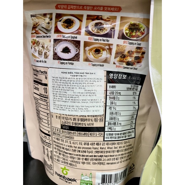 Lá kim vụn ăn liền tẩm gia vị truyền thống/ hạt / vị tôm khô Hàn Quốc 50gr