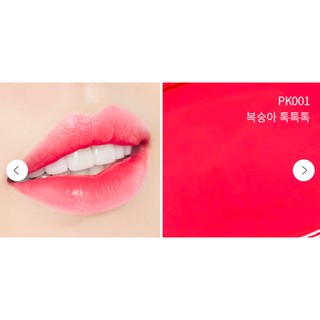 Son tint SOFT DRINK TINT