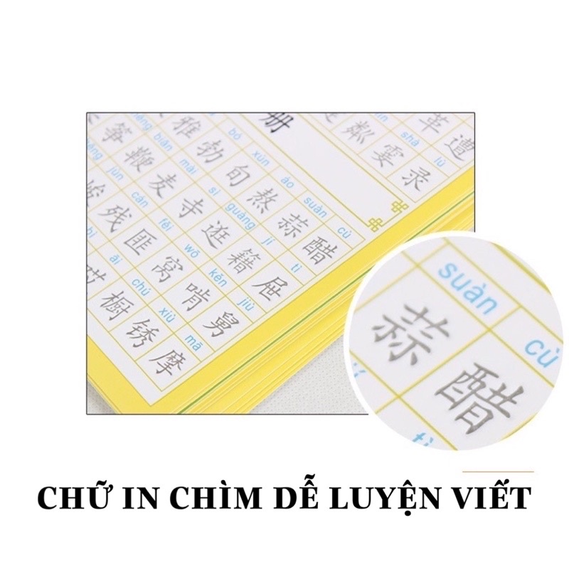 Combo luyện viết chữ tiếng Trung in chìm 3200 chữ ( HSK1 - HSK5 ) NHỚ CHỮ HÁN CỰC HIỆU QUẢ