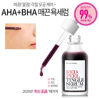RED PEEL TINGE SERUM SONATURAL