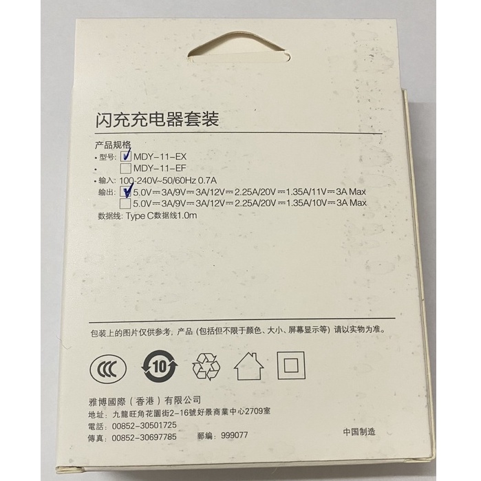 Bộ Sạc Nhanh 33W 55W sạc nhanh turbocharger QC3.0 cho Xiaomi Poco x3 K30,K40,RedmiNote9...,Xiaomi  cổng USB